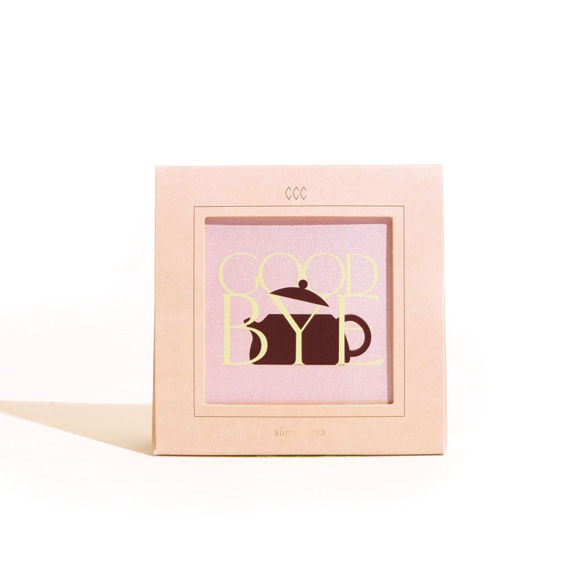 散水茶-小茶盒