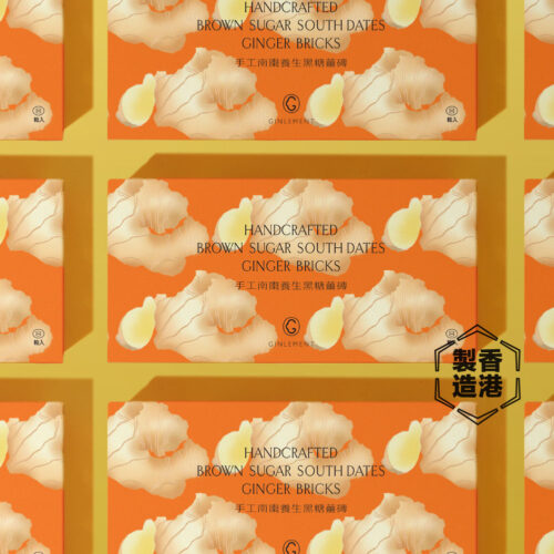 薑素素-手工南棗養生黑糖薑磚
