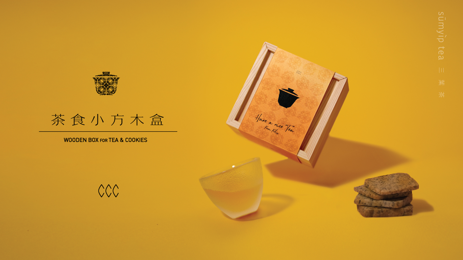 Tea wooden gift box-03