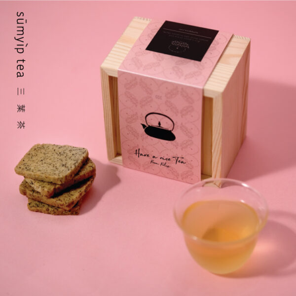 茶食禮盒｜ 自由配塔7款茶與3款曲奇茶曲奇散水茶散水餅訂製