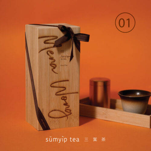 茗茶陶杯禮盒| 竹木盒｜雕刻名子