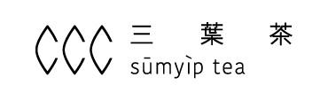 三葉茶