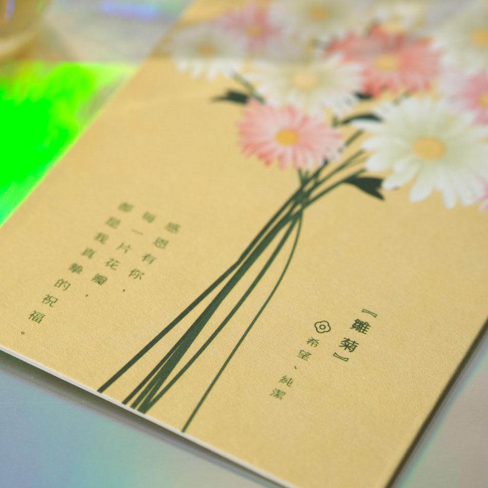 花語散水茶-08