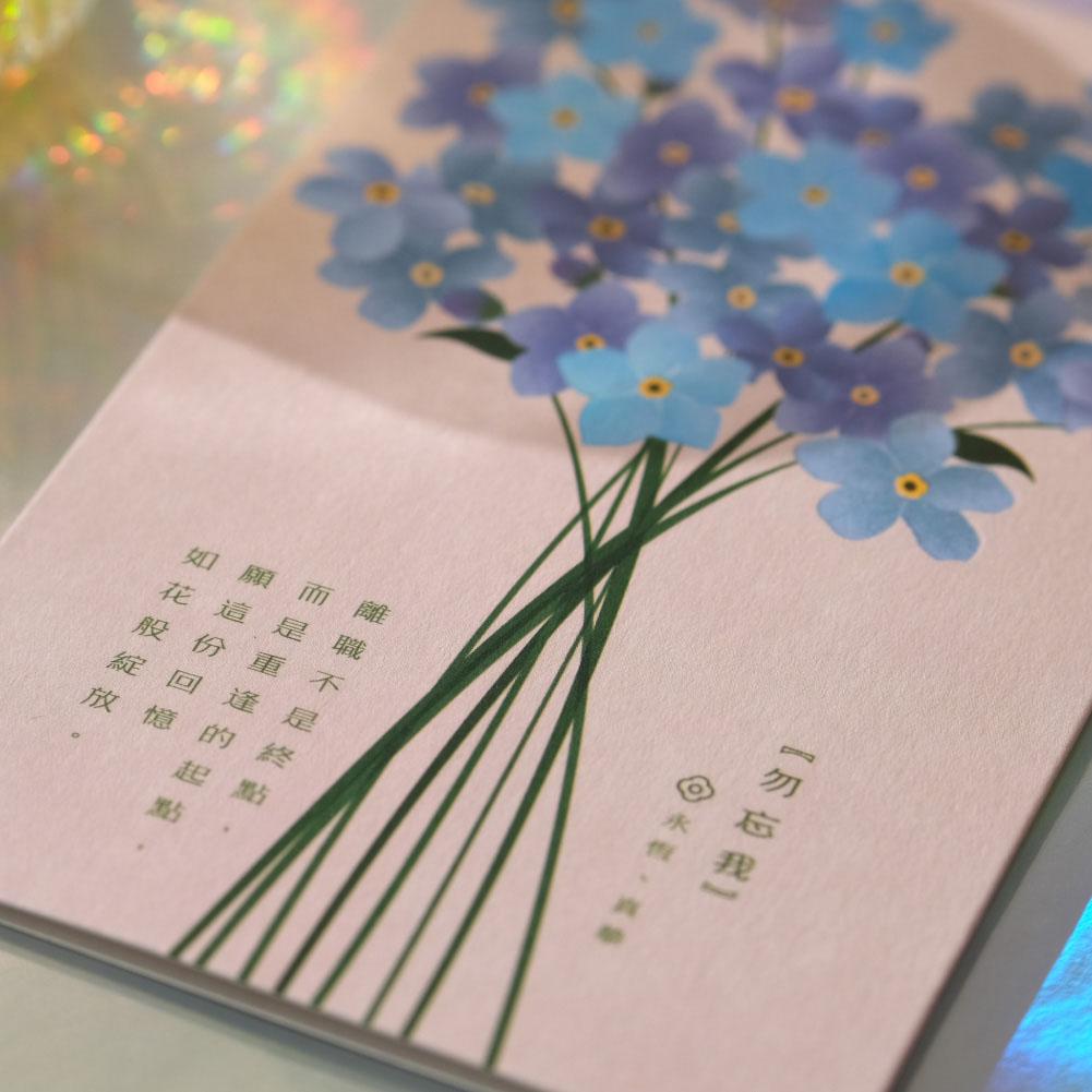 花語散水茶-16