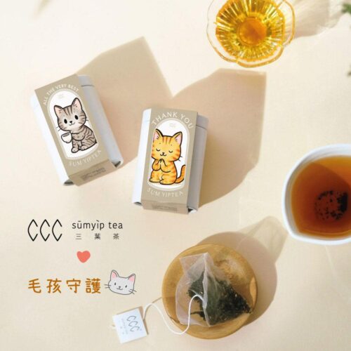 散水有愛．護毛孩・貓系列