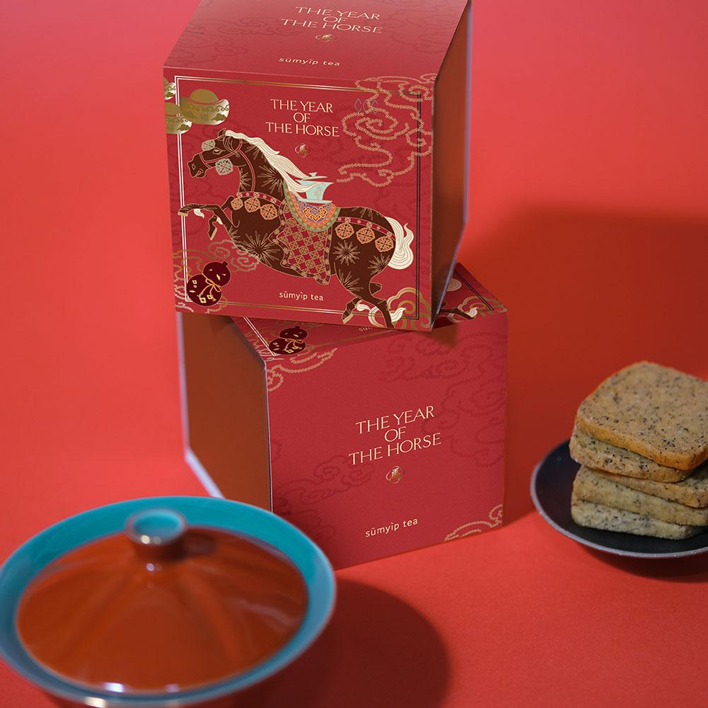 小茶禮罐_散水茶