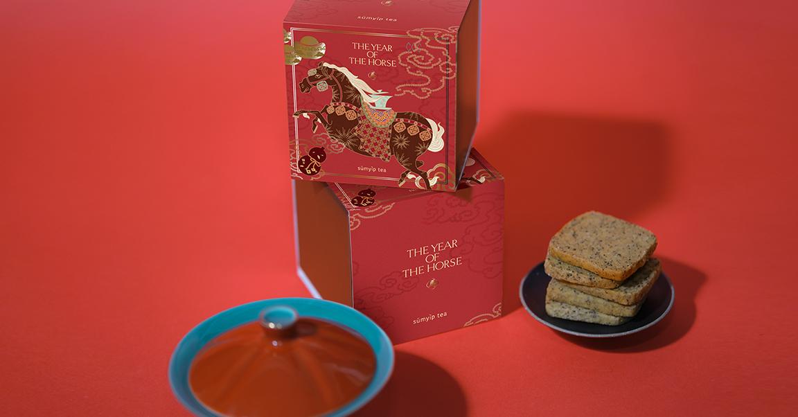 小茶禮罐_散水茶