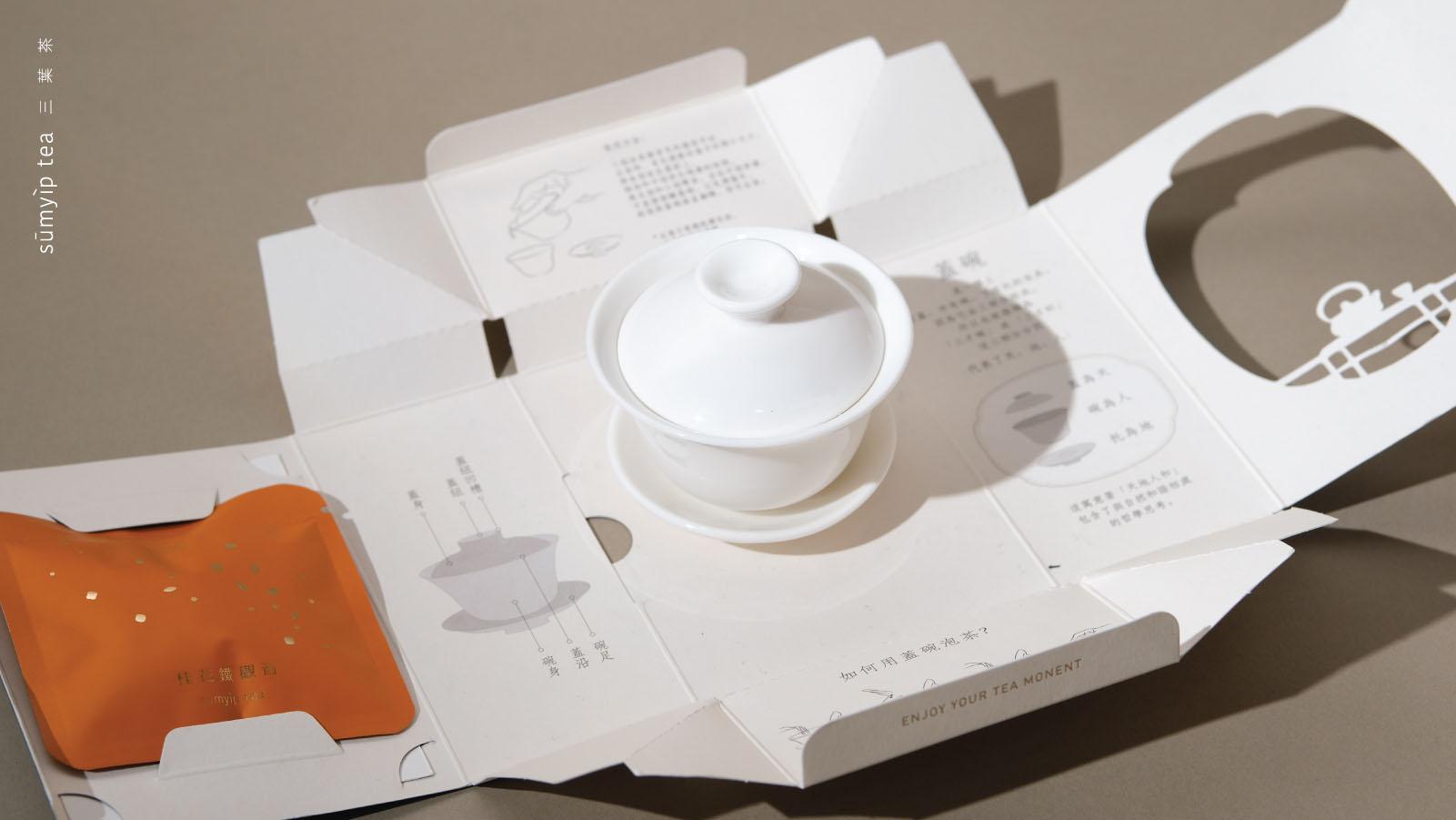 三葉茶_Single Tea Gift Set1 – For One Self