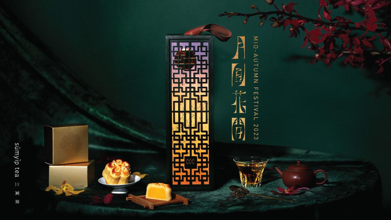 圓月開花中秋禮盒_三葉茶