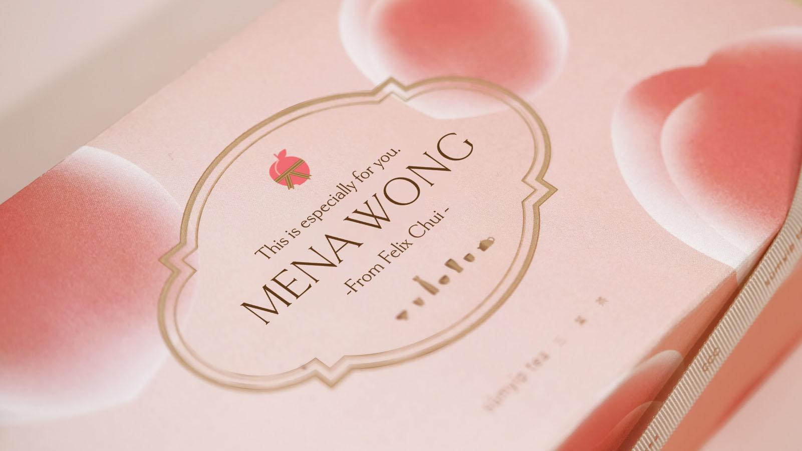 三葉木禮盒定製雕刻
