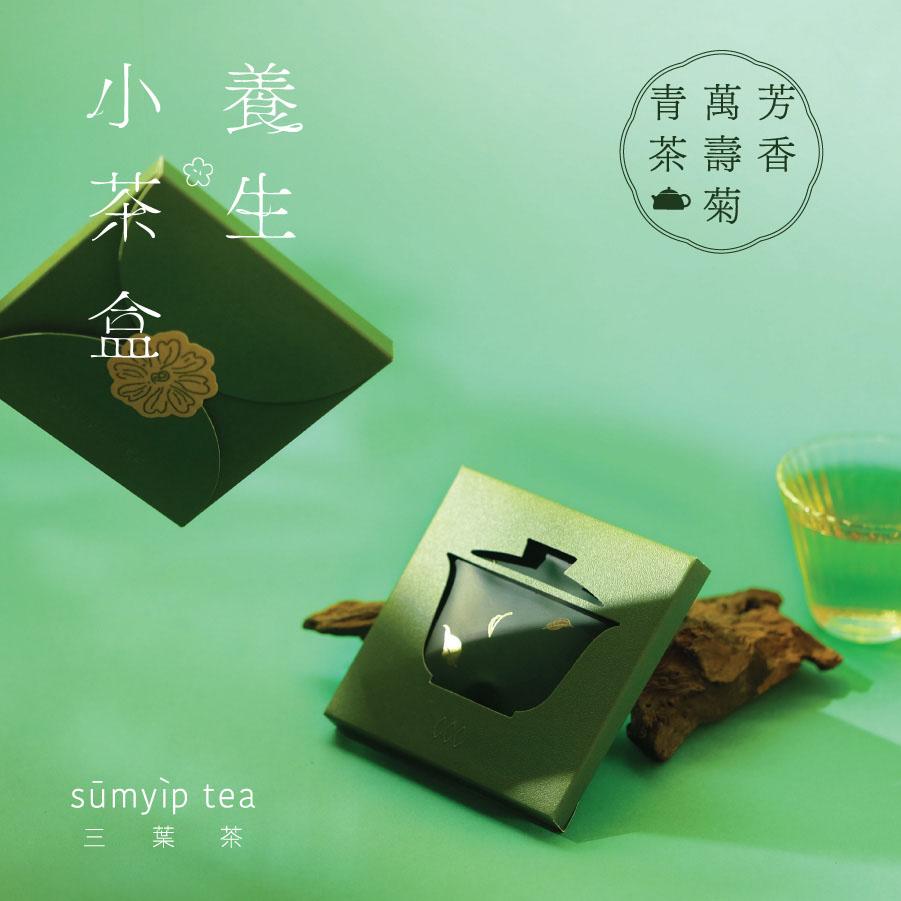 芳香萬壽菊青茶