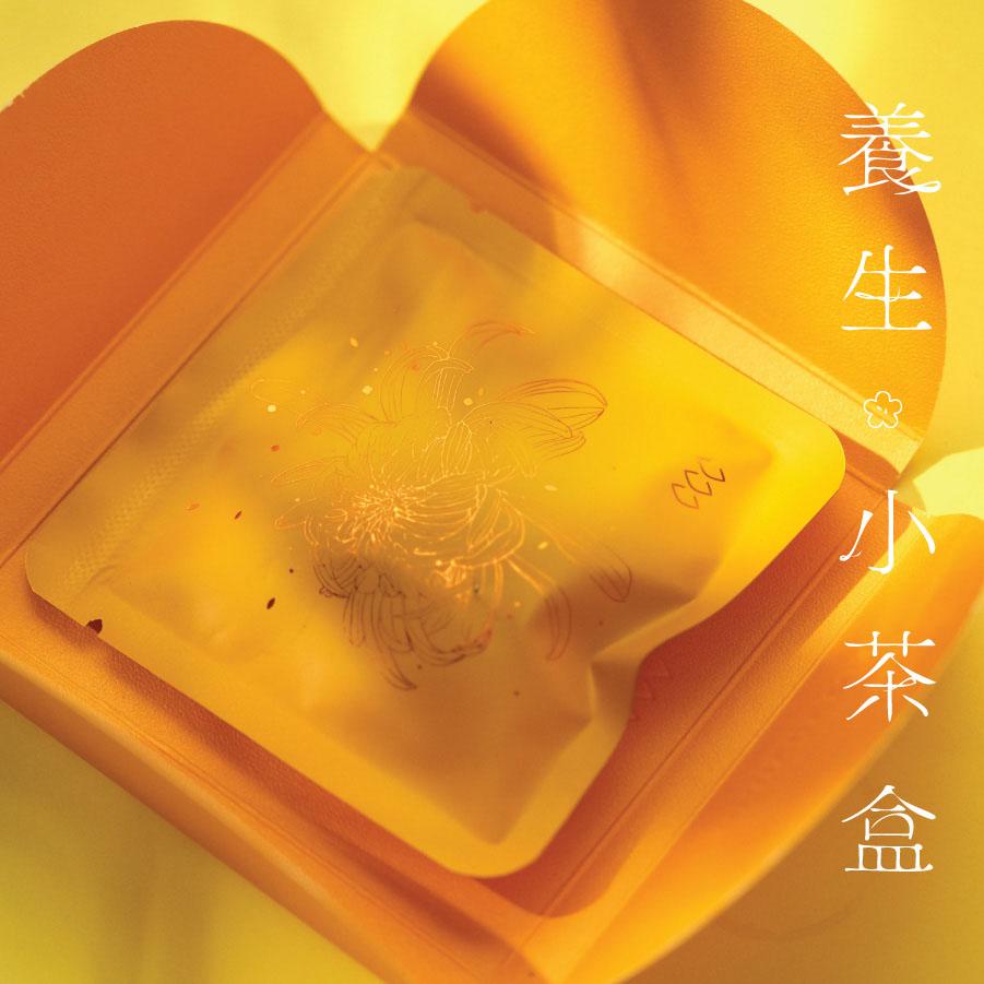 鎏金菊琥珀金菊焙茶