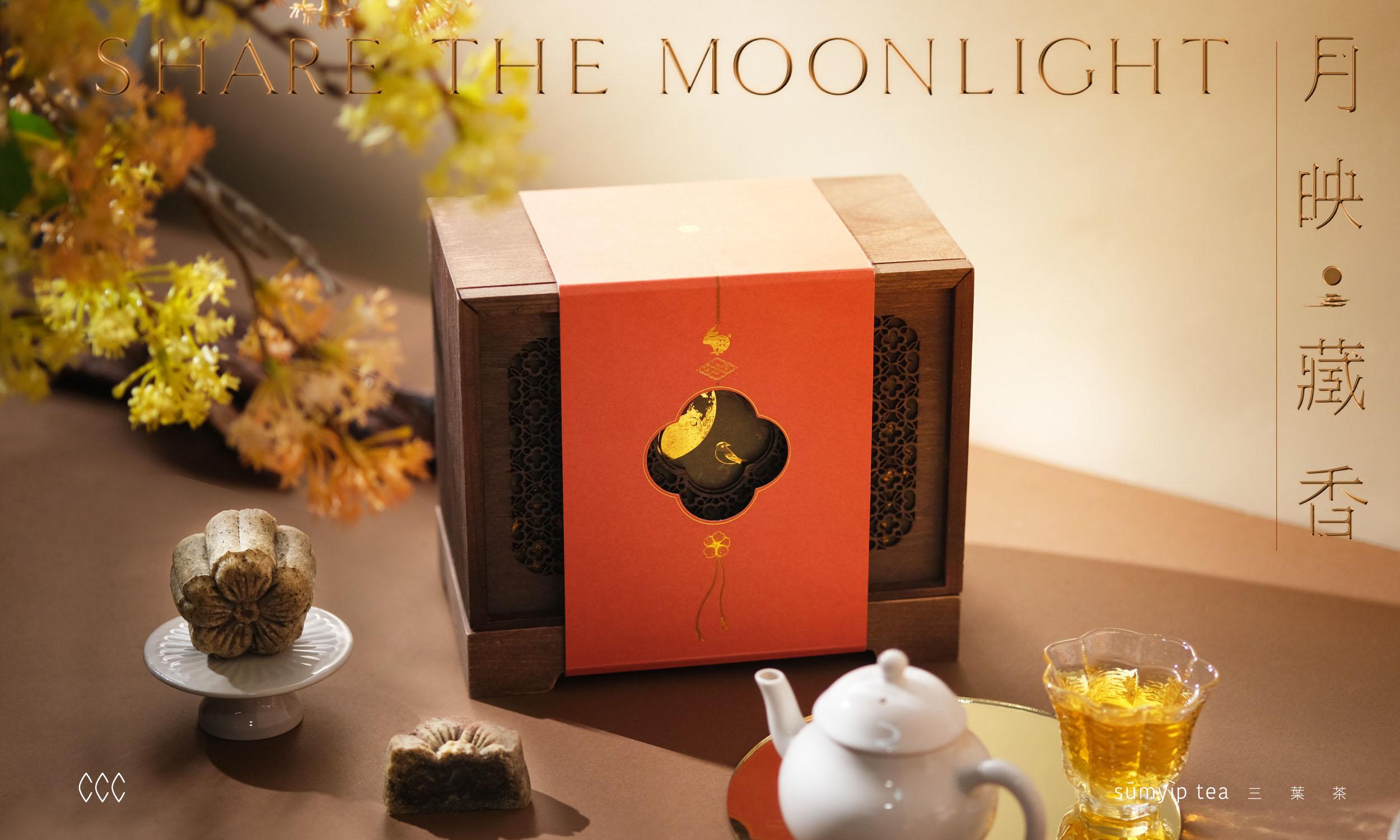 MOON_2026_SMALL