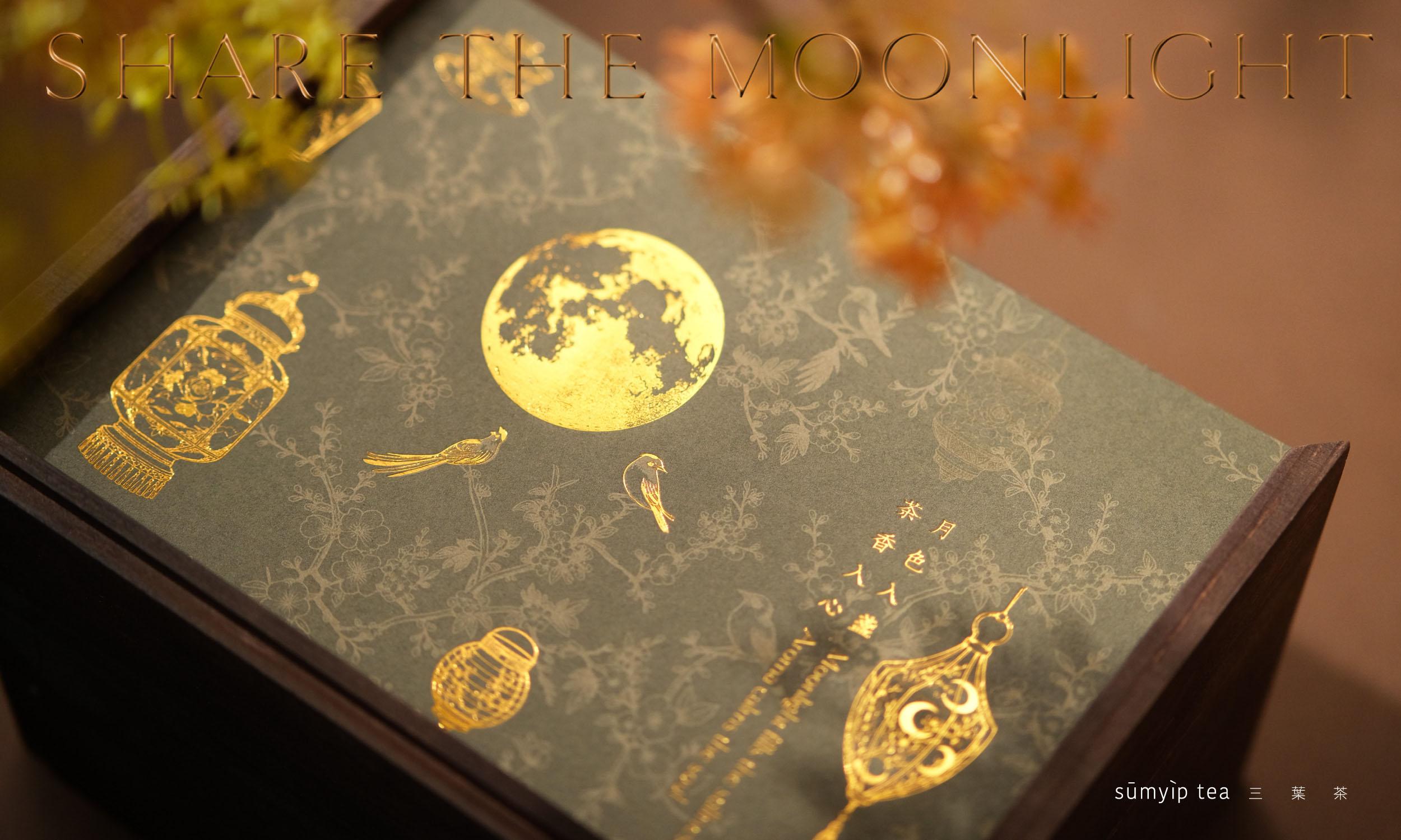MOON_2026_SMALL