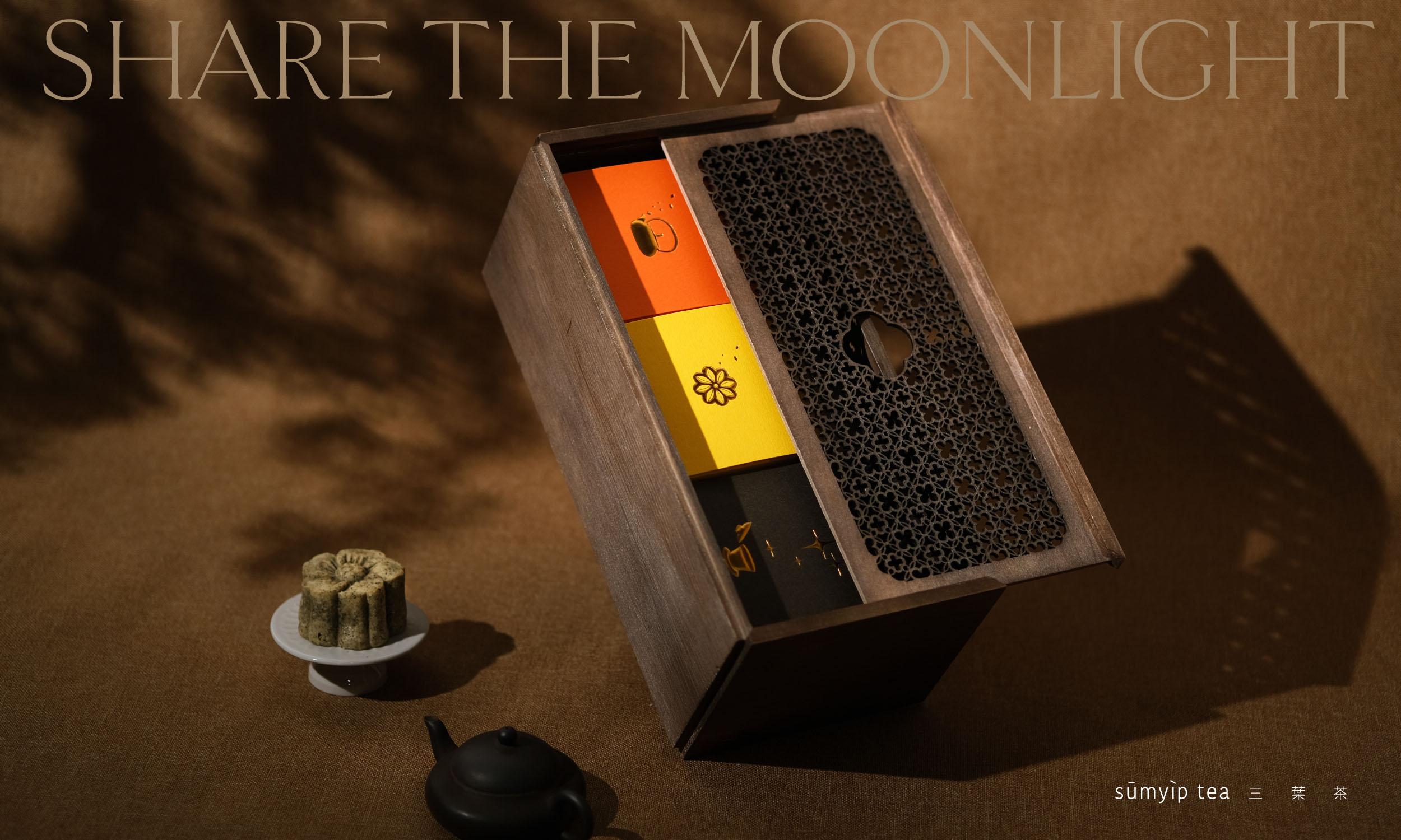 MOON_2026_SMALL_BIG