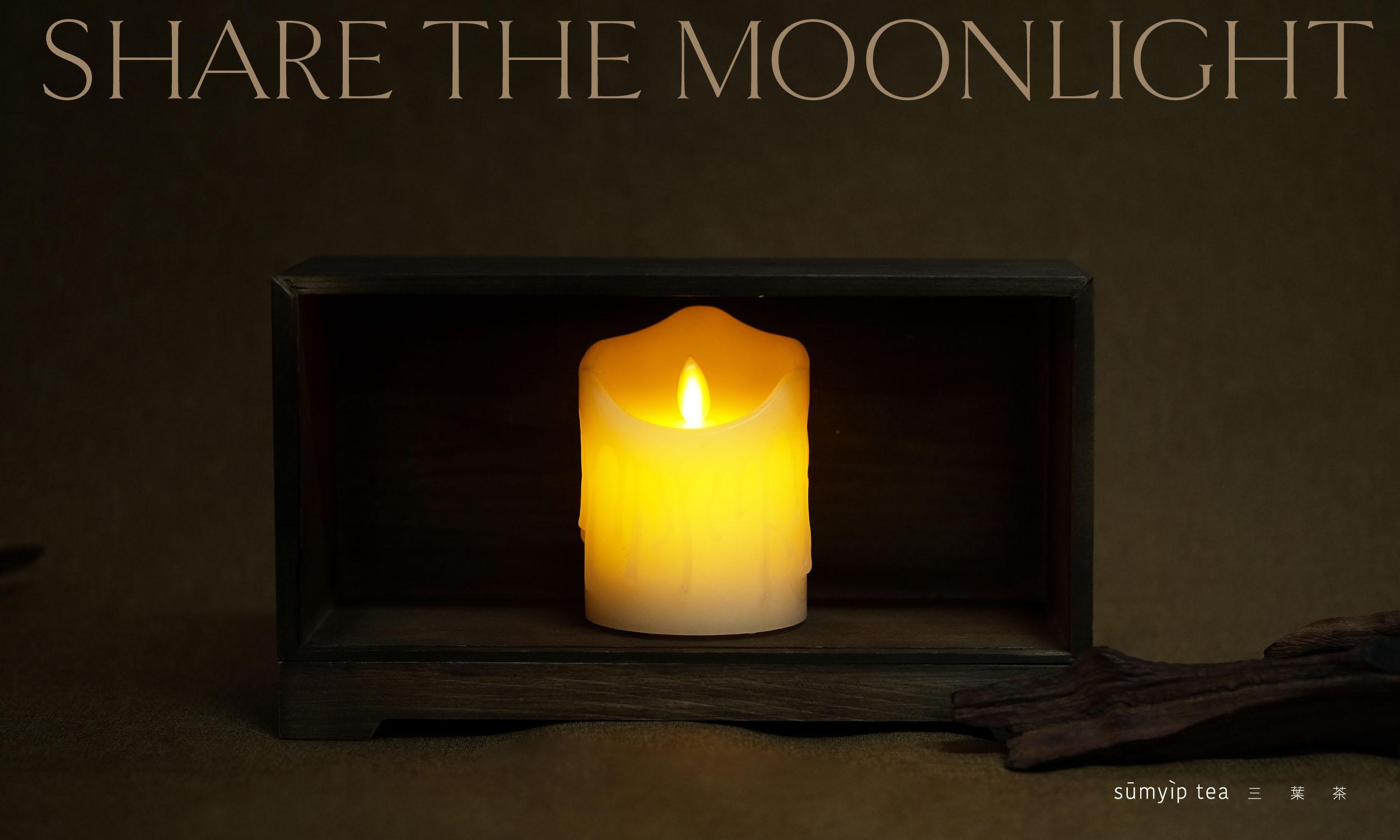 MOON_2026_SMALL_BIG