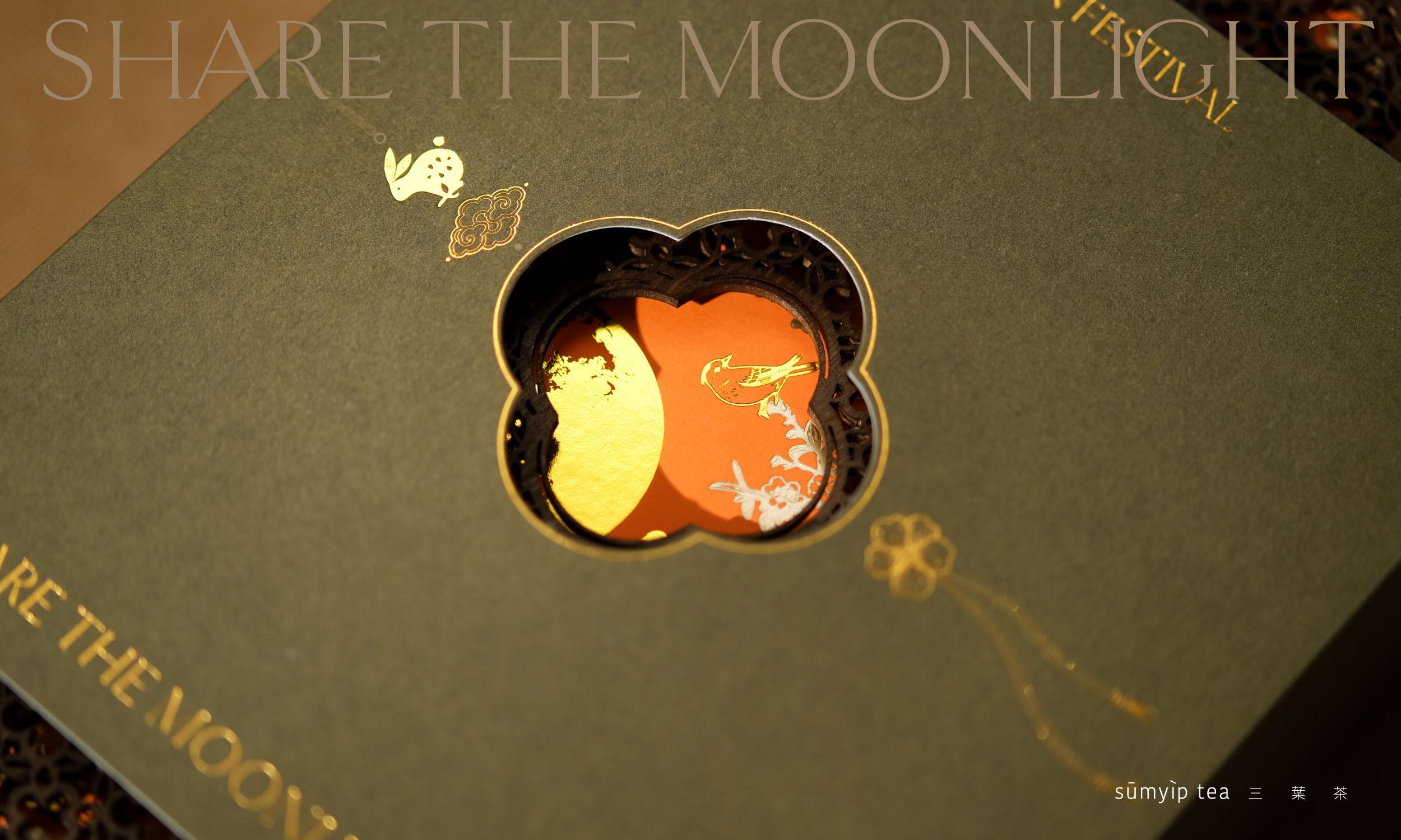 MOON_2026_SMALL_BIG